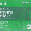 제이엔준