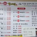 우리동네돌솥감자탕 네이버블로그