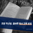 대치필수학학원