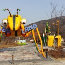 벅스랜드(스카이 벅스, SKY BUGS) 이미지