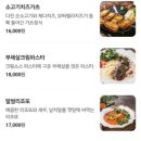 연남토마 - 서초구 신반포로 194 | 연남토마