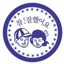 웬디스리딩영어학원