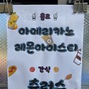 신흥초등학교 병설유치원 이미지