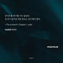 목동4층약국 | 진짜 야르 기분 스껄