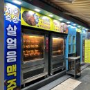 김종구식맛치킨 부산장림점 네이버블로그