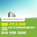 세종법률공인중개사사무소 이미지