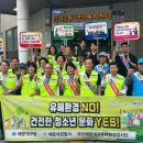 장산초등학교 주변 이미지