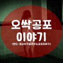 태양안마시술소 이미지