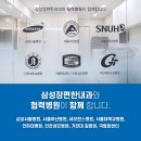 삼성장 이미지
