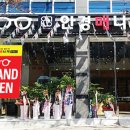 안경매니져 광양읍점 이미지