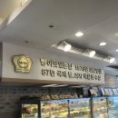 (버스)송탄공단(하) | [평택 송탄] 송탄 디저트 40년 전통 백년가게 케익나라 방문 후기