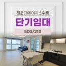 행운드림부동산중개 이미지