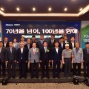 춘천철원화천양구축산업협동조합 이미지