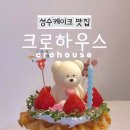 현담하우스