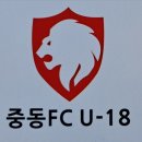 ☆서울 중동FC U18 선수모집합니다☆☆☆ 이미지