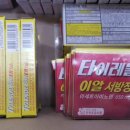 하소약국 이미지