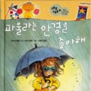 이달의셀러