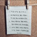 너라는선물