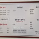 백채김치찌개 방화점 이미지