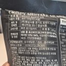 명성식품 이미지