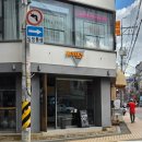 제시스피자 | 잠실 송리단길 수제피자 도우도 맛있는 제시스피자
