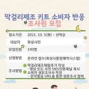은수포양조장