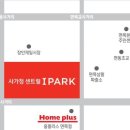 사가정 센트럴 아이파크 이미지
