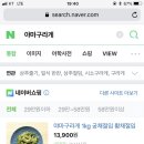 와사이진 이미지