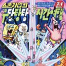 익싸이팅 이미지