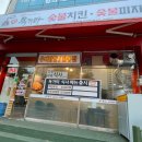 연수로3길 20, (연수동) 이미지