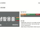 세븐일레븐의왕내손점 이미지