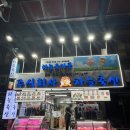 용두 축산 네이버블로그
