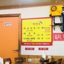 강릉가마솥설렁탕