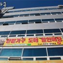 한밭도매유통