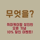 비비드학원