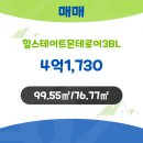 현대힐스부동산공인중개사사무소 이미지