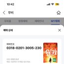 피티디