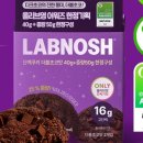 영먹거리