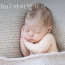 광명산후도우미 No1아이맘케어 업체 정보 후기