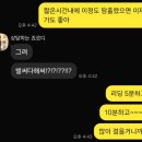 일권축산 | 쥬우산반 궁시렁