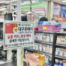 장보고유통 이미지