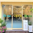 나를 위한 사주&타로
