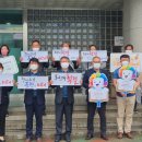 울진중앙농협협동조합 이미지