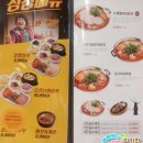 원할머니보쌈족발강원 이미지