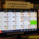 세븐스타코인노래연습장 대치점 이미지