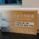 골든비모텔 이미지