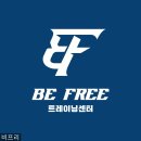 빌드업 트레이닝센터 이미지