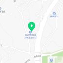 쌍용자동차안중서비스프라자