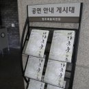 조선 팝 익스프레스 이미지