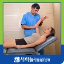 새하늘정형외과의원 이미지